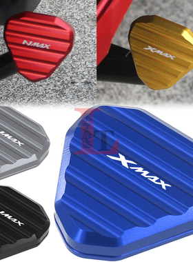 适用雅马哈XMAX300改装大脚撑加大座NMAX155后中撑踏板防滑垫配件