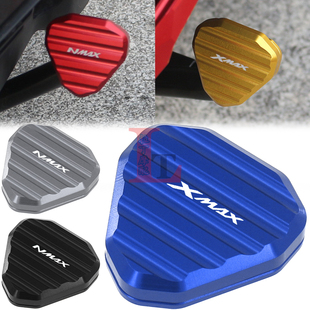 适用雅马哈XMAX300改装大脚撑加大座NMAX155后中撑踏板防滑垫配件