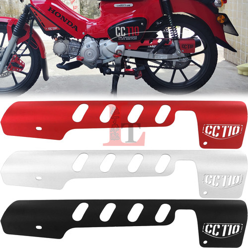 幼兽CC110铝合金链条盖
