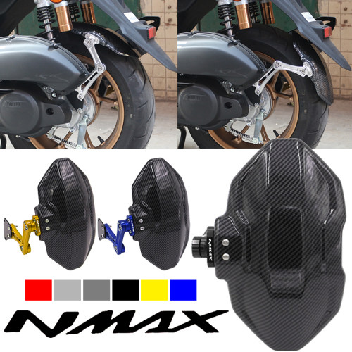 雅马哈NMAX15520-23年后挡泥板