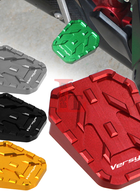 适用川崎VERSYS异兽650/1000 X300改装刹车加大踏板防滑加宽脚踏