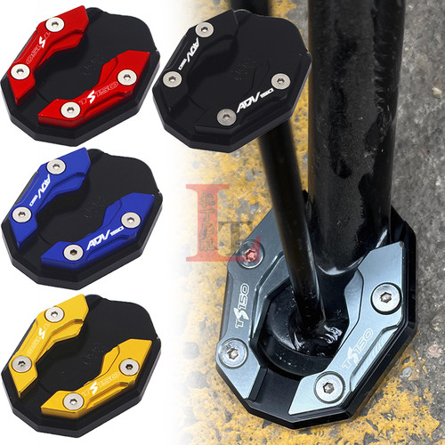 天鹰TS150TT150ADV150边撑加大