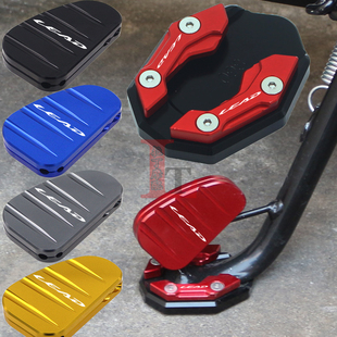 适用本田LEAD125边撑加大座立德125改装 小脚侧撑加大垫侧踢辅助器