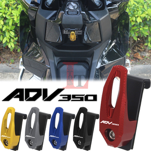 适用于本田ADV350 21-26年改装前置物挂钩铝合金头盔挂勾爪子配件