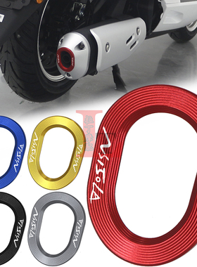 适用新大洲本田NS150LA改装排气管尾盖消声器保护罩防烫壳装饰板