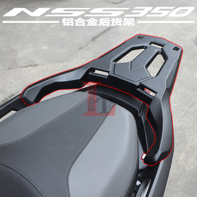 国产佛沙350ADV350后备箱支架