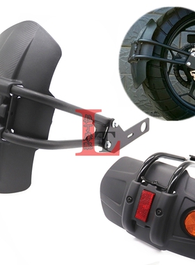 凯旋675/青蛙王子/凯旋虎Tiger 800xc/Tnruxton改装后挡泥板挡水