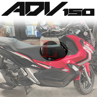 适用本田ADV150天鹰TT150卡吉瓦周末疯改装油箱小座包儿童小坐垫