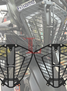 适用KTM 790ADV 390ADV 890ADV R改装大灯护网铝合金保护罩大灯罩