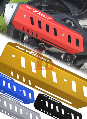 适用五羊本田NWG150 NWT150改装排气管装饰盖侧边罩防磨保护外壳