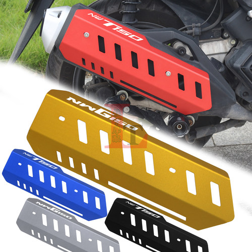 五羊本田NWG150NWT150排气侧罩