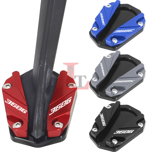 升仕368GEK边撑加大底座