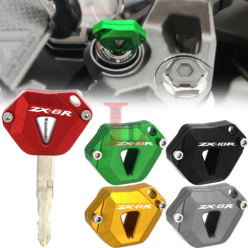 川崎ZX6R636ZX10R改装钥匙盖