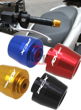 适用本田PCX160 150 125改装手把堵头ADV150车把铝合金平衡块端子