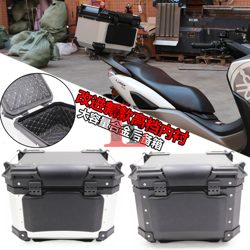 摩托车铝合金尾箱后备箱铝行李箱踏板车大号通用小牛靠背快拆结构