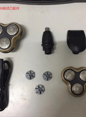 凌科fs3188剃须刀水洗式3188通用刀网刀头充电器鼻毛器鬓角器配件