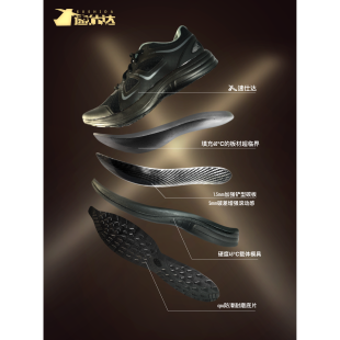 速仕达Lu1.0pro黑色体能训练碳板跑鞋19陆