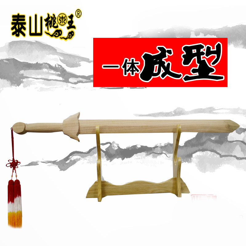桃木剑摆件一体挂件泰安