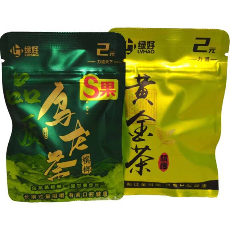 绿好/2元黄金茶/乌龙茶香爆珠/枸杞槟榔【肉厚S型2片装】爆款上新