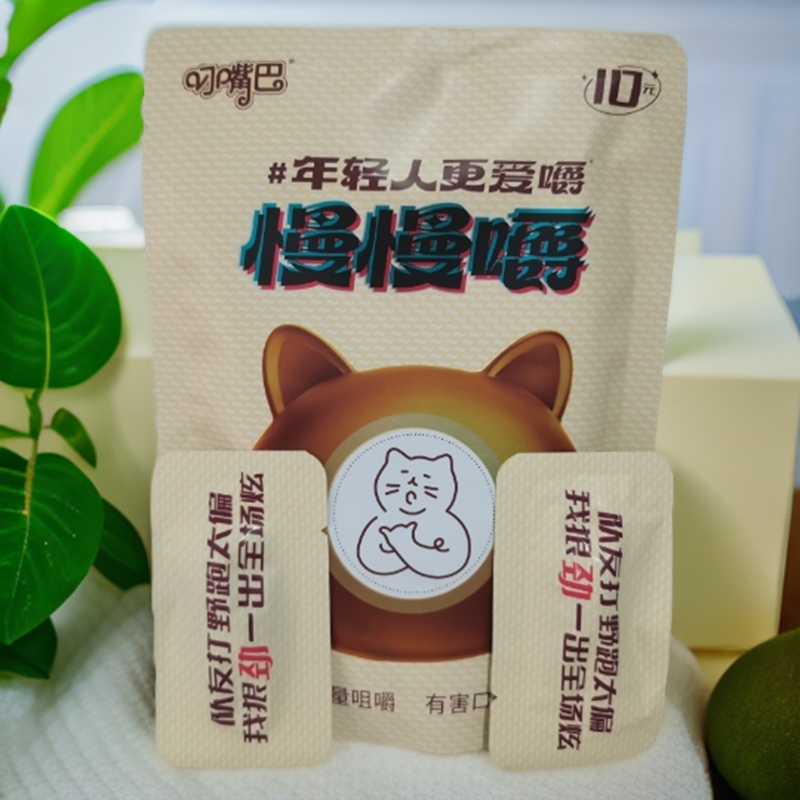 湖南特产/湘潭/和畅叼嘴巴10元20元30元慢慢嚼软槟榔/5元咖啡槟榔
