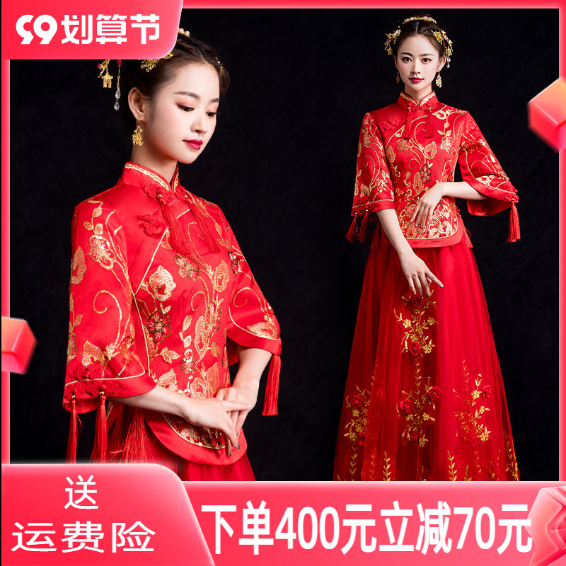 秀禾服新娘2022新款结婚中式礼服复古敬酒服古装婚纱夏纱秀和服|msdalam kategori Butik wanita / wanita, perkahwinan/Cheongsam/pakaian, Cheongsam - dari Buy2taobao.com untuk memberikan perkhidmatan ejen Taobao profesional membeli