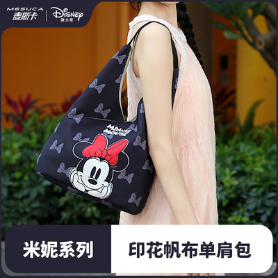 迪士尼正品联名米妮大容量休闲帆布包女ins踏青出游单肩包腋下包