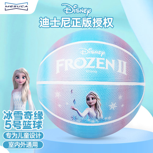 麦斯卡冰雪奇缘联名儿童篮球5号