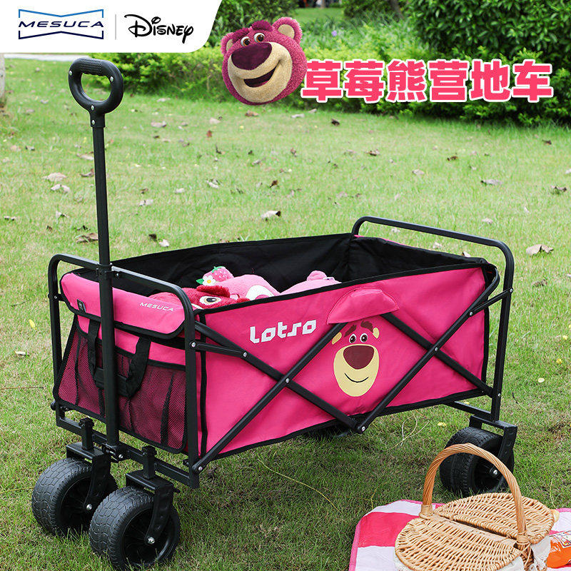 麦斯卡×迪士尼草莓熊露营推车户外可折叠野营拖车小拉营地手推车,户外/登山/野营/旅行用品,户外营地车,淘宝优惠券,粉丝福利购,淘宝优惠卷