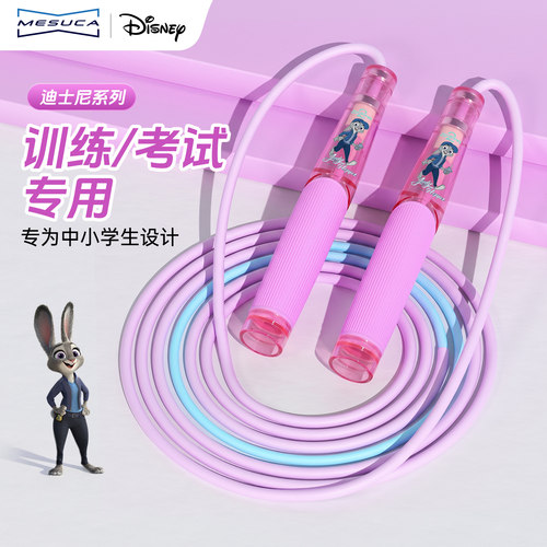 迪士尼疯狂动物城双轴承竞速跳绳