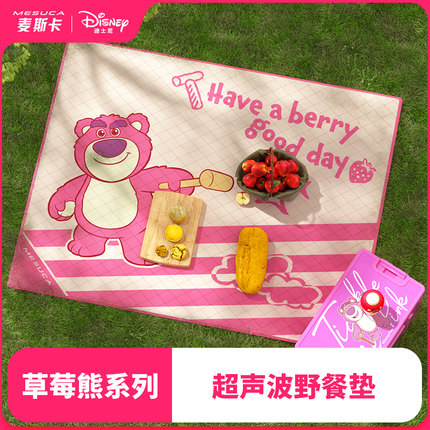 麦斯卡×迪士尼草莓熊野餐垫防潮垫加厚防水户外露营帐篷便携地垫