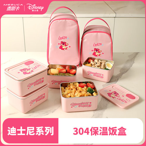 迪士尼正品米奇联名便携保温饭盒可爱便当盒微波炉加热可拆卸内胆