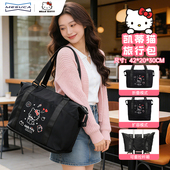 麦斯卡hellokitty旅行包大容量女出差待产包收纳袋行李运动健身包