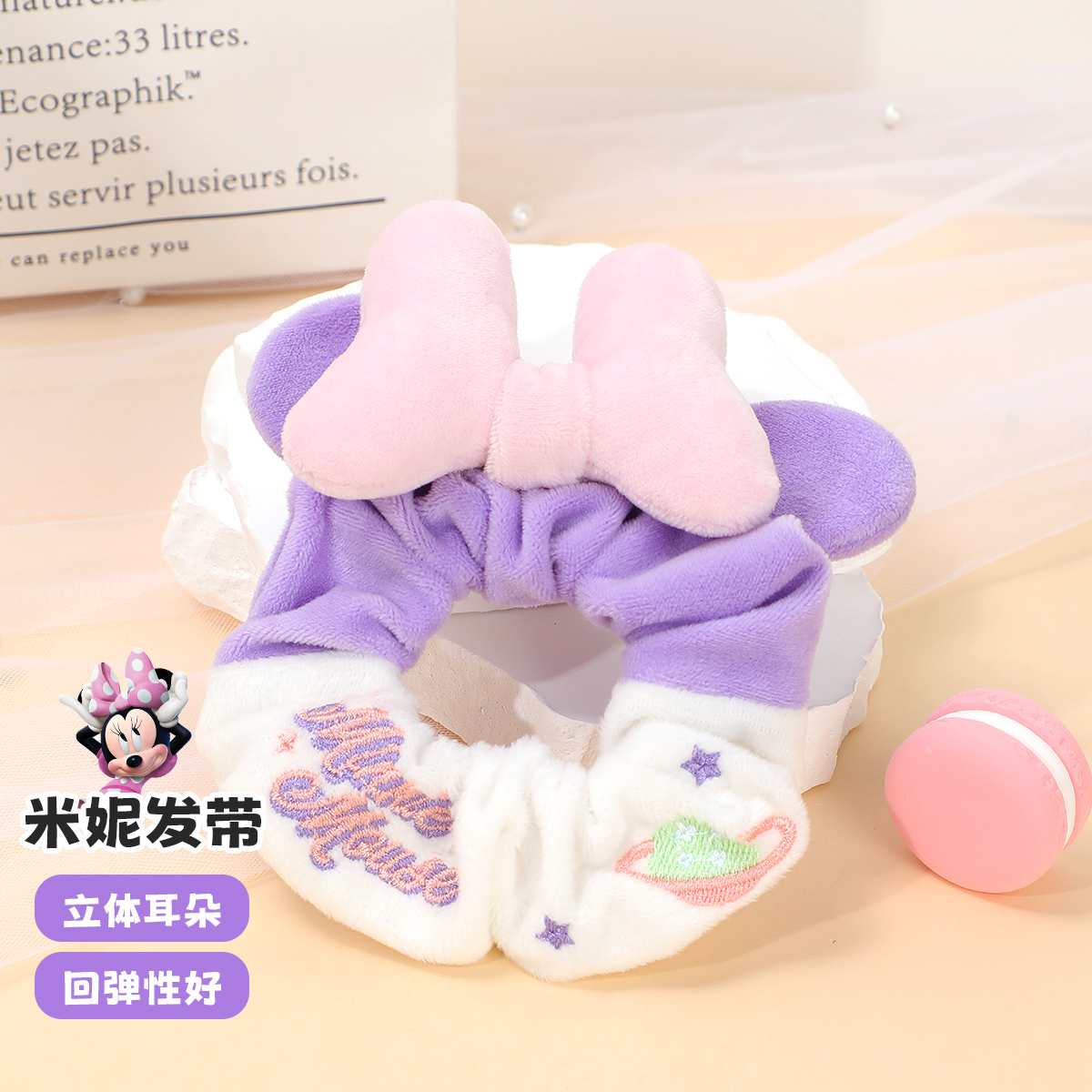 麦斯卡迪士尼联名卡通发圈加宽加厚高弹力高回弹毛绒大肠头绳发饰
