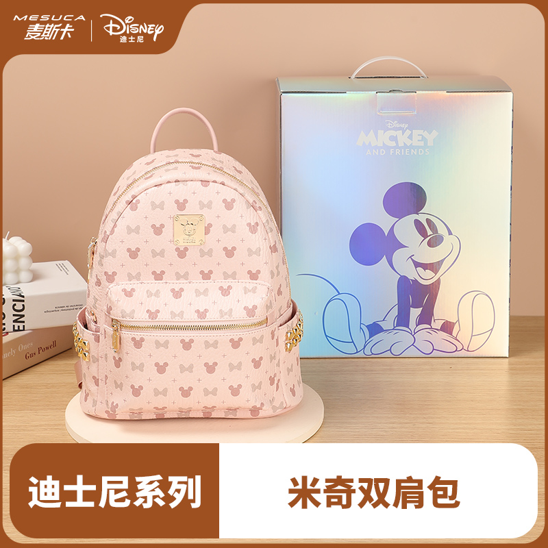 女生通勤休闲双肩包大容量出行