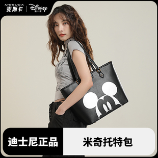 麦斯卡×迪士尼正品托特包包女2026新款大容量百搭大学生上课单肩