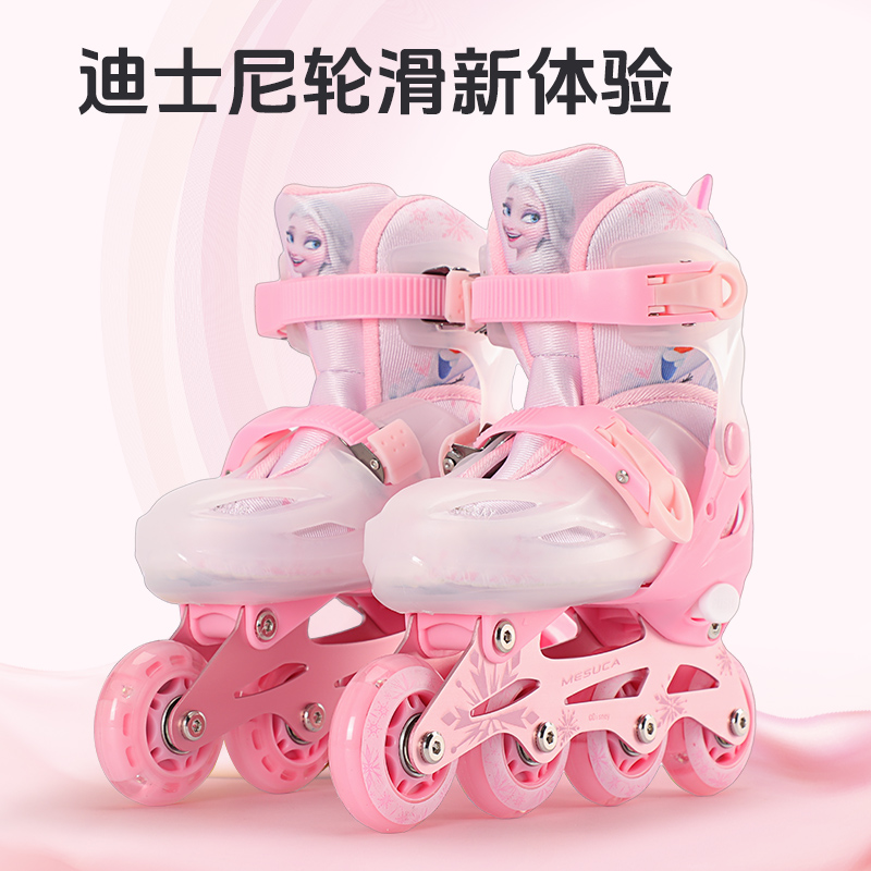 迪士尼冰雪奇缘溜冰鞋女童轮滑鞋