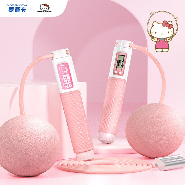【官方正品】麦斯卡跳绳
