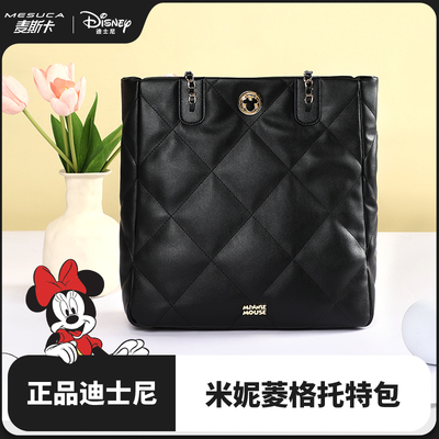 麦斯卡迪士尼米妮托特包