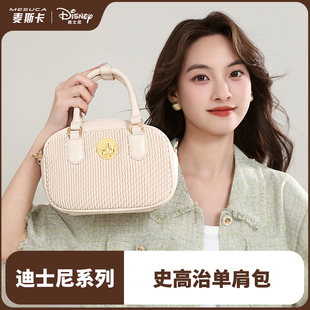 麦斯卡x迪士尼正品枕头包包女2026新款轻奢小众高级感单肩手提包