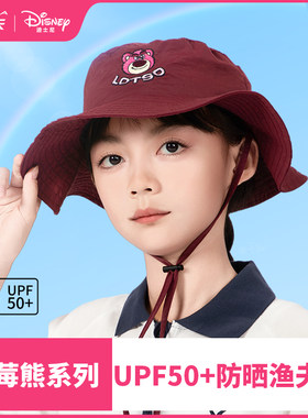 麦斯卡迪士尼草莓熊户外防晒帽女渔夫帽徒步登山帽夏季遮阳帽子