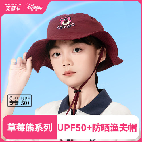 麦斯卡迪士尼草莓熊户外防晒帽女渔夫帽徒步登山帽夏季遮阳帽子