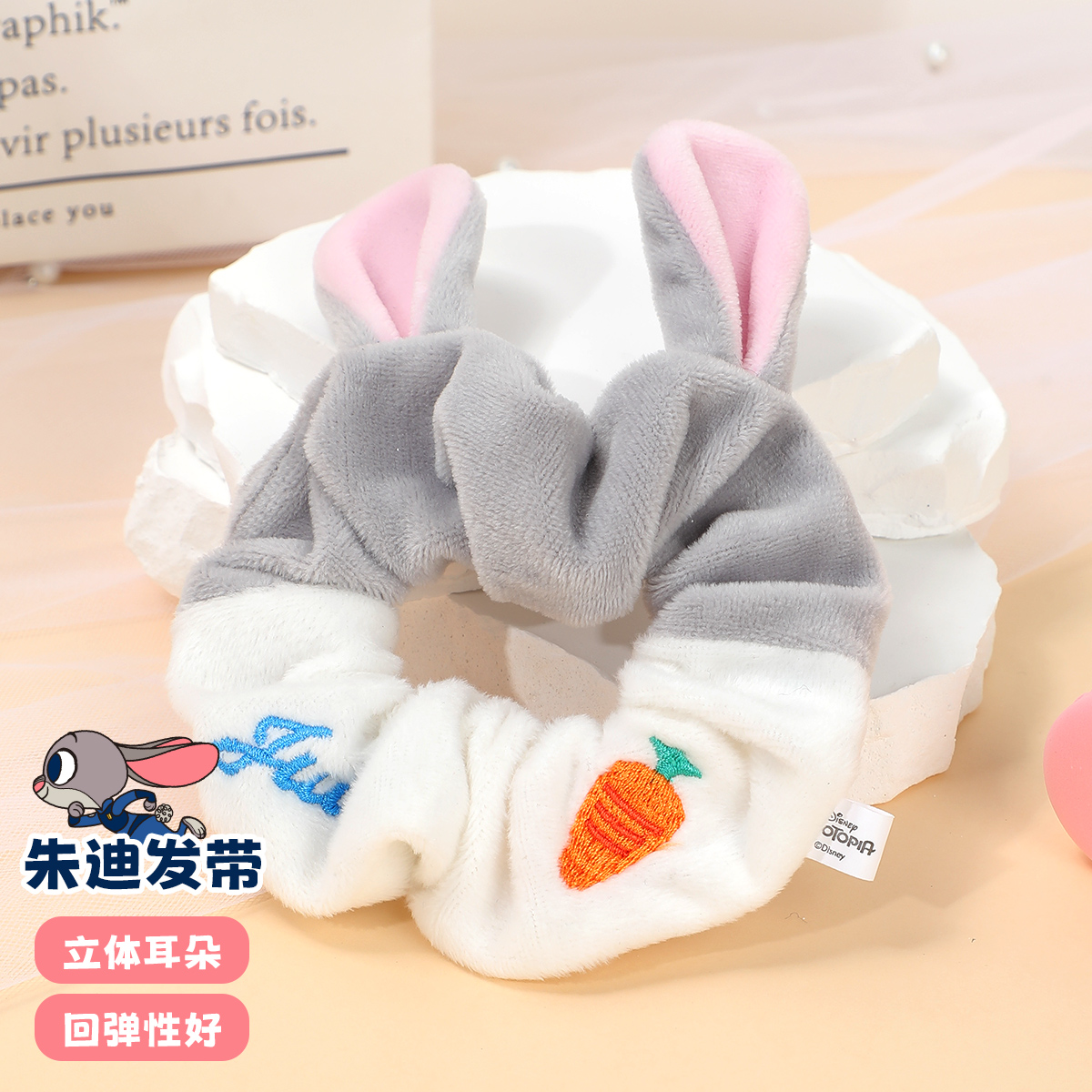 麦斯卡迪士尼联名卡通发圈加宽加厚高弹力高回弹毛绒大肠头绳发饰