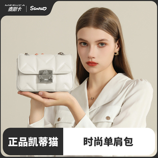 麦斯卡hellokitty联名链条包包女新款单肩斜挎女包小香风生日礼物