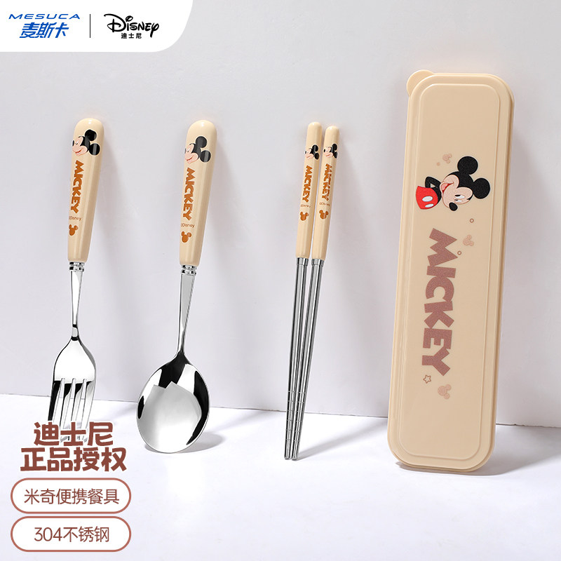 麦斯卡筷子勺子叉子套装便携一人食一筷专用上班上学餐具收纳盒,餐饮具,便携/折叠餐具,淘宝优惠券,粉丝福利购,淘宝优惠卷