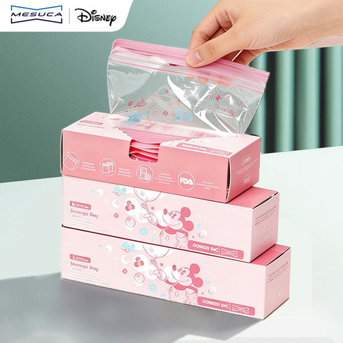 迪士尼密封袋食品级家用冰箱保鲜