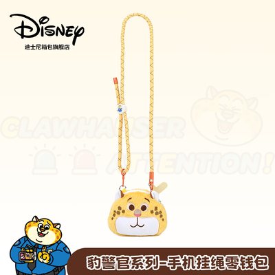 疯狂动物城联名款毛绒耳机包