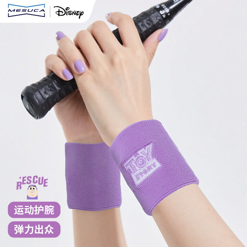 麦斯卡联名款运动关节护腕男女通用跑步健身专用吸汗瑜伽头带护腕,运动/瑜伽/健身/球迷用品,运动护腕,淘宝优惠券,粉丝福利购,淘宝优惠卷