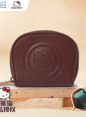麦斯卡hellokitty凯蒂猫卡包证件收纳包多功能女士零钱包可爱轻便