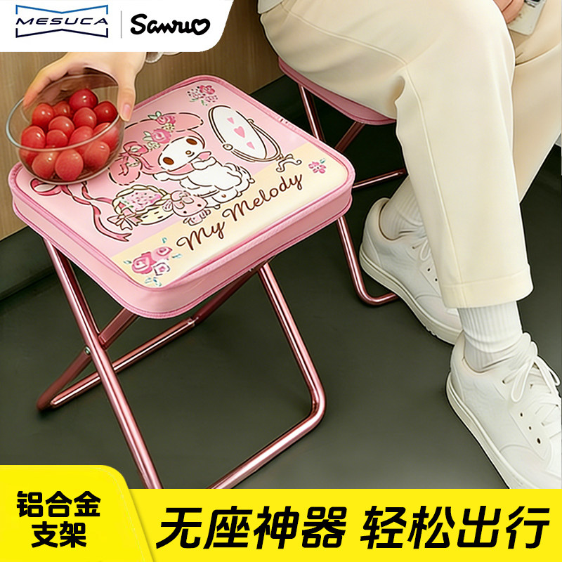 麦斯卡折叠凳户外椅子马扎露营便携钓鱼野餐小板凳火车高铁无座,户外/登山/野营/旅行用品,户外椅子凳子,淘宝优惠券,粉丝福利购,淘宝优惠卷