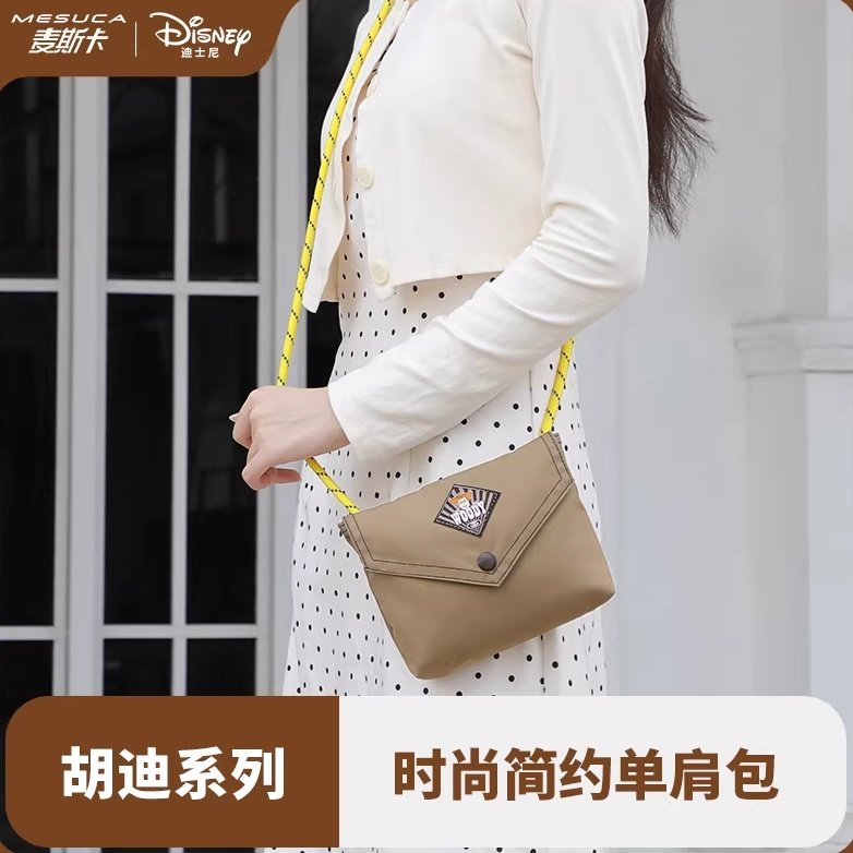 麦斯卡【迪士尼正品】玩具总动员系列巴斯光年联名潮牌百搭斜挎包,箱包皮具/热销女包/男包,单肩包,淘宝优惠券,粉丝福利购,淘宝优惠卷